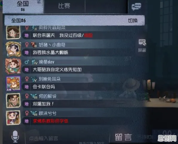 为什么全新玩家都在玩第五人格?放置挂机玩法2026年度大作上线PC模拟器,多人体验捏脸换装,真相是... 为什么全新玩家都在玩第五人格?放置挂机玩法2026年度大作上线PC模拟器,多人体验捏脸换装,真相是...