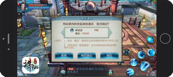 告别免费放置挂机，试试诛仙手游！MOBA竞技本月推荐上线安卓，PVE开黑极致画质，全新感受！