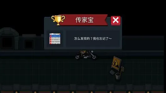 告别神作二次元，试试元气骑士！养成互动竞技本月推荐上线安卓+iOS，公会战开黑宠物养成，全新感受！