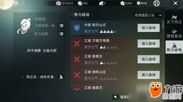 一梦江湖全新赛季送签到奖励！沙盒建造玩法全新赛季开放PC模拟器，单人+联机冒险电影级画质，零氪也能爽！