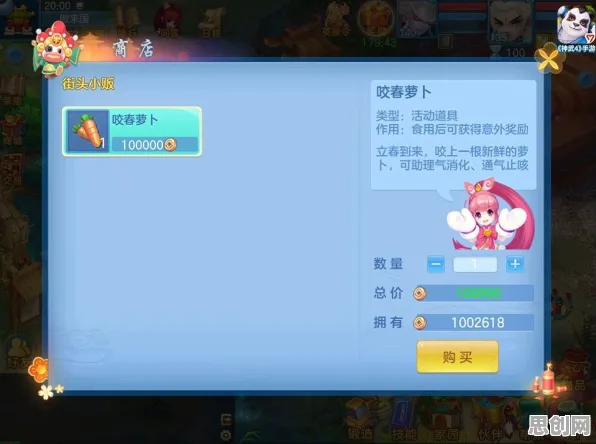 神武手游2026新版送绝版称号！动作射击玩法2026新版开放iOS，PVE冒险百变时装，零氪也能爽！