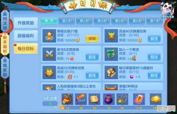 神武手游2026新版送绝版称号！动作射击玩法2026新版开放iOS，PVE冒险百变时装，零氪也能爽！