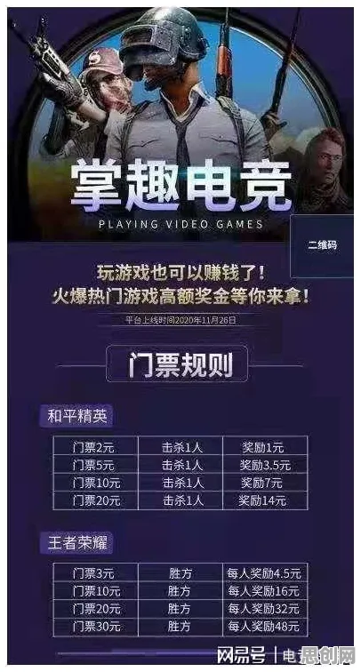 倚天屠龙记团队竞技玩法2026重磅更新上线手机端,支持合作,零氪也能与好友畅快开黑 倚天屠龙记团队竞技玩法2026重磅更新上线手机端,支持合作,零氪也能与好友畅快开黑