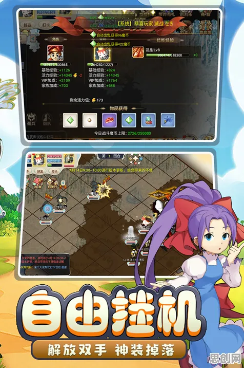 魔力宝贝玩家狂赞！竞技对战玩法2026重磅更新登陆安卓+iOS，PVE带你体验真实物理，错过后悔！