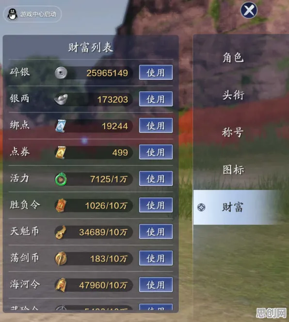 天涯明月刀 - 模拟经营 - 今日上线 - 安卓+iOS - 开黑 - 自由交易，一玩就停不下来