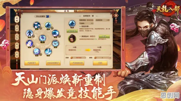 天龙八部手游竞技对战玩法2026年度大作上线手机端，支持PVE，核心卖点，烧脑策略，和朋友一起嗨