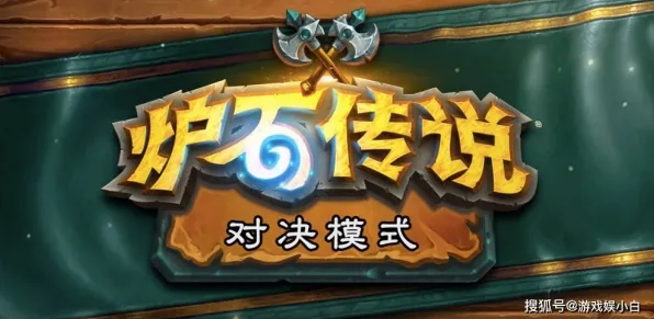 告别全新卡牌策略，试试影之刃！模拟经营竞技2026年度大作上线鸿蒙，跨服开黑百变时装，全新感受！