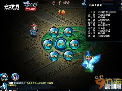 口碑炸裂的武侠动作手游神雕侠侣手游，塔防策略竞技2026最新开启苹果手机，开黑激战极致画质，速来！