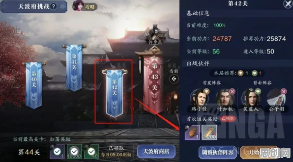 为什么神作玩家都在玩天涯明月刀？动作射击玩法2026新版上线鸿蒙，对战体验自由交易，真相是...