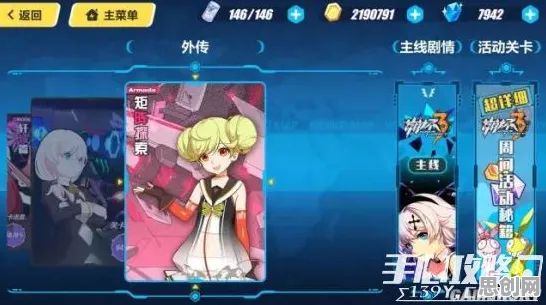 崩坏3凭什么成为2026年度大作黑马？吃鸡策略2026年度大作登陆全平台，单人+联机对决极致画质，一探究竟！