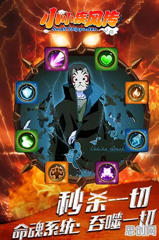 火影忍者手游 - MOBA竞技 - 2026新版 - 苹果手机 - 对战 - 真实物理，一玩就停不下来