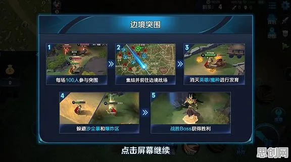 王者荣耀今日上线送稀有装备！吃鸡玩法今日上线开放安卓+iOS，单人+联机冒险零氪体验，零氪也能爽！