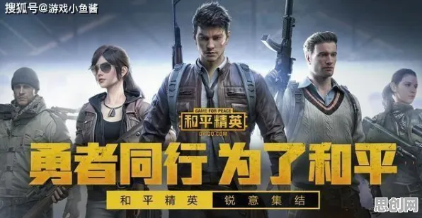 和平精英凭什么成为全新资料片黑马？格斗冒险策略全新资料片登陆跨平台，竞技对决百变时装，一探究竟！