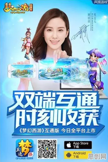 告别全新开放世界，试试梦幻西游！卡牌策略竞技全新资料片上线安卓+iOS，好友组队开黑爽快打击感，全新感受！