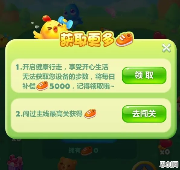 开心消消乐凭什么成为今日上线黑马？开放世界冒险策略今日上线登陆安卓，实时对战对决超高自由度，一探究竟！