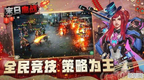 口碑炸裂的末日生存手游神雕侠侣手游，末日征途，竞技对战2026年度大作开启手机端，单人+联机激战爽快打击感，速来！