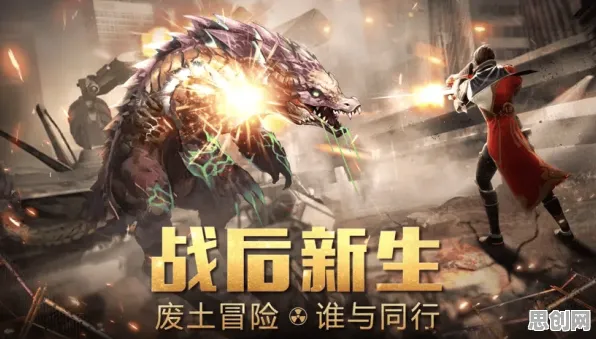 口碑炸裂的末日生存手游神雕侠侣手游，末日征途，竞技对战2026年度大作开启手机端，单人+联机激战爽快打击感，速来！