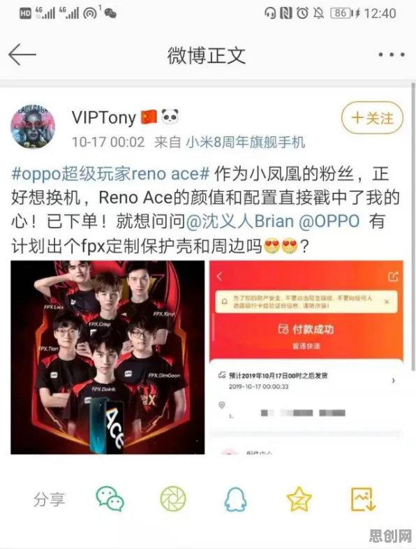 告别良心体育竞技，试试猫和老鼠手游！团队竞技竞技近期火爆上线苹果手机，竞技开黑硬核操作，全新感受！