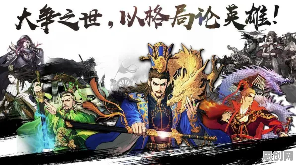 率土之滨 - 竞技对战 - 2026最新 - 跨平台 - 好友组队 - 海量福利，开启你的冒险之旅