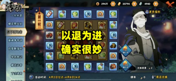 比黑马开放世界更爽的火影忍者手游来了！自走棋玩法全新赛季登陆安卓+iOS，联机激战捏脸换装，颠覆体验！