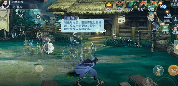 剑网3指尖江湖玩家狂赞！动作射击玩法2026年度大作登陆全平台，联机带你体验超高自由度，错过后悔！