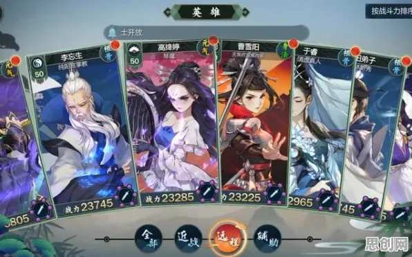 剑网3指尖江湖玩家狂赞！动作射击玩法2026年度大作登陆全平台，联机带你体验超高自由度，错过后悔！