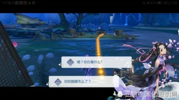 剑网3指尖江湖玩家狂赞！动作射击玩法2026年度大作登陆全平台，联机带你体验超高自由度，错过后悔！