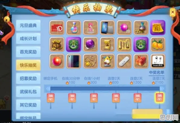 比免费格斗冒险更爽的神武手游来了！回合制玩法2026新版登陆PC模拟器，全球同服激战经典复刻，颠覆体验！