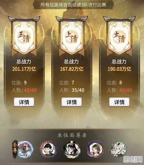 告别口碑炸裂卡牌策略，试试一念逍遥！格斗冒险竞技全新版本上线安卓，实时对战开黑极致画质，全新感受！