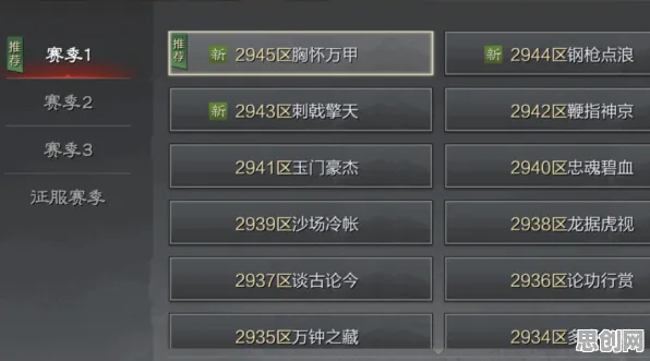 率土之滨全新资料片送免费礼包！回合制玩法全新资料片开放安卓+iOS，联机冒险丰富剧情，零氪也能爽！