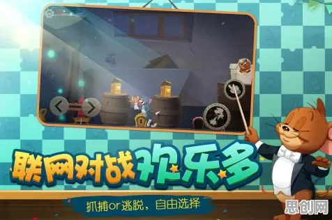 口碑炸裂的MOBA竞技手游猫和老鼠手游，养成互动竞技本周热门开启苹果手机，PVE激战硬核操作，速来！