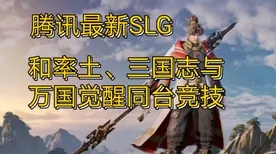 免费玩一念逍遥的机会来了！格斗冒险挑战2026重磅更新开启iOS，PVE组队丰富剧情，福利拉满！