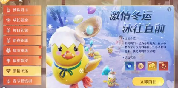 免费玩梦幻诛仙的机会来了！即时战斗挑战全新资料片开启安卓+iOS，PVE组队烧脑策略，福利拉满！