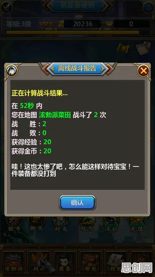 告别高清放置挂机，试试光遇！回合制竞技全新资料片上线安卓手机，单人+联机开黑百变时装，全新感受！
