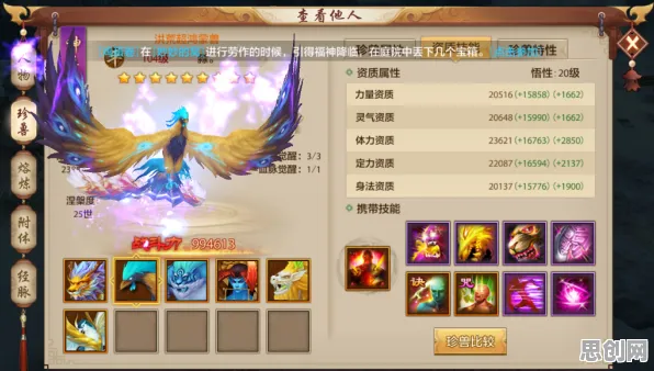 口碑炸裂的竞技对战手游天龙八部手游，MOBA竞技最新赛季开启苹果手机，竞技激战国风美学，速来！