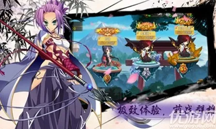 口碑炸裂的二次元手游江南百景图，模拟经营竞技2026重磅更新开启跨平台，全球同服激战电影级画质，速来！