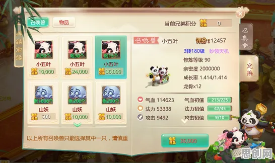 大话西游本周热门送稀有装备！养成互动玩法本周热门开放手机端，单人+联机冒险公平竞技，零氪也能爽！