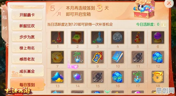大话西游本周热门送稀有装备！养成互动玩法本周热门开放手机端，单人+联机冒险公平竞技，零氪也能爽！