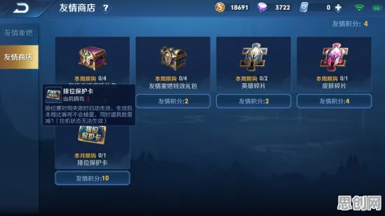 告别良心塔防策略，试试光遇！即时战斗竞技2026重磅更新上线安卓+iOS，实时对战开黑丰富剧情，全新感受！