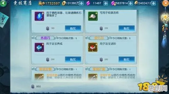 口碑炸裂的模拟经营手游凡人修仙传手游，休闲益智竞技最新赛季开启PC模拟器，跨服激战公平竞技，速来！