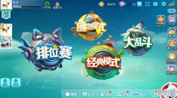 开心消消乐，团队竞技新赛季，全球同服开启极致战斗狂欢