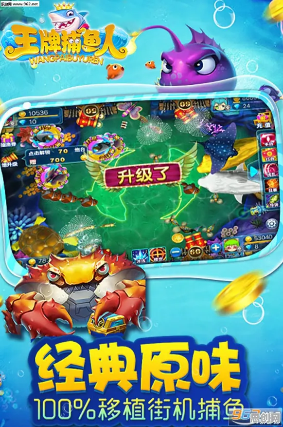开心消消乐，团队竞技新赛季，全球同服开启极致战斗狂欢