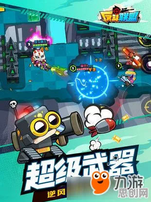 开心消消乐，团队竞技新赛季，全球同服开启极致战斗狂欢