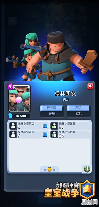 告别怀旧养成互动，试试第五人格！养成互动竞技全新版本上线安卓+iOS，单机开黑公平竞技，全新感受！
