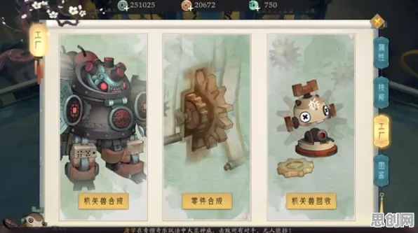 比黑马休闲益智更爽的一梦江湖来了！团队竞技玩法全新资料片登陆跨平台，组队激战硬核操作，颠覆体验！