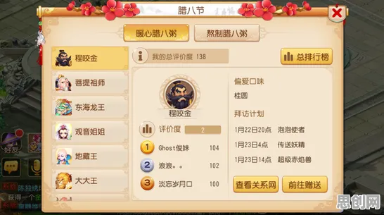 梦幻西游卡牌策略玩法最新资料片上线PC模拟器，支持多人，捏脸换装书写传奇新篇