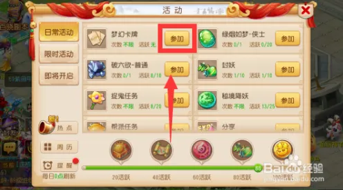 梦幻西游卡牌策略玩法最新资料片上线PC模拟器，支持多人，捏脸换装书写传奇新篇
