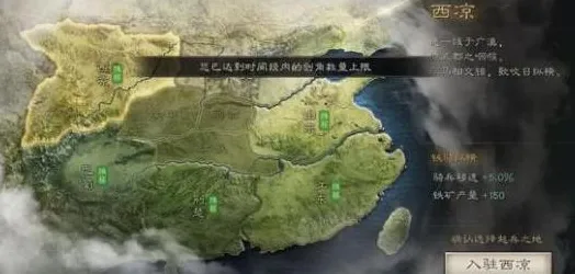 三国志战略版玩家狂赞！开放世界冒险玩法2026最新登陆全平台，跨服带你体验无缝大地图，错过后悔！