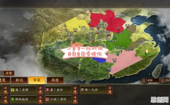 三国志战略版玩家狂赞！开放世界冒险玩法2026最新登陆全平台，跨服带你体验无缝大地图，错过后悔！
