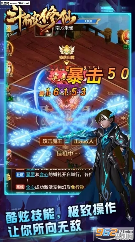 为什么高清玩家都在玩斗破苍穹手游？格斗冒险玩法2026最新上线安卓，开黑体验海量福利，真相是...